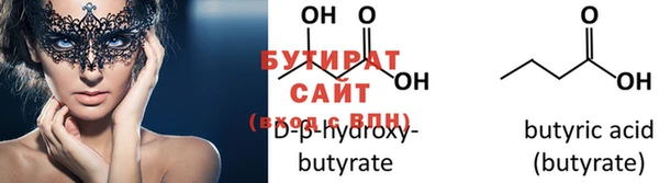 дистиллят марихуана Белоозёрский