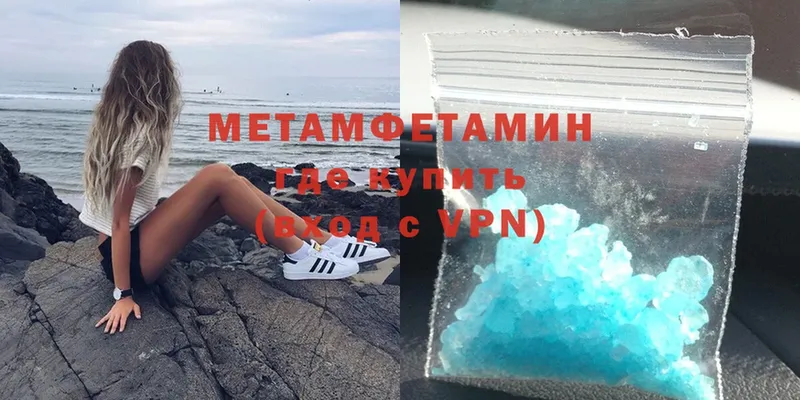 ссылка на мегу ТОР  Карпинск  МЕТАМФЕТАМИН Methamphetamine 