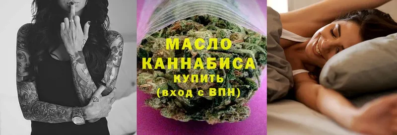 хочу наркоту  Карпинск  Дистиллят ТГК THC oil 